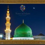Exhibition 2026: Journey Through the Life of Prophet Muhammad (pbuh)